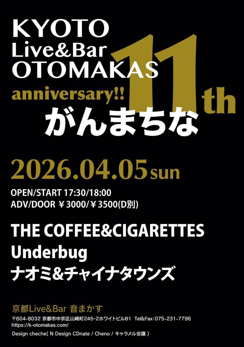 $schedule.caption|escape